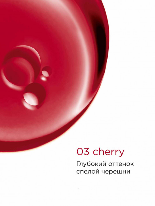 Масло-блеск для губ Lip Comfort Oil, 03 Cherry, 7 мл Clarins - Обтравка1
